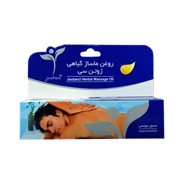 روغن ماساژ گیاهی 60 میلی لیتر ژوتن